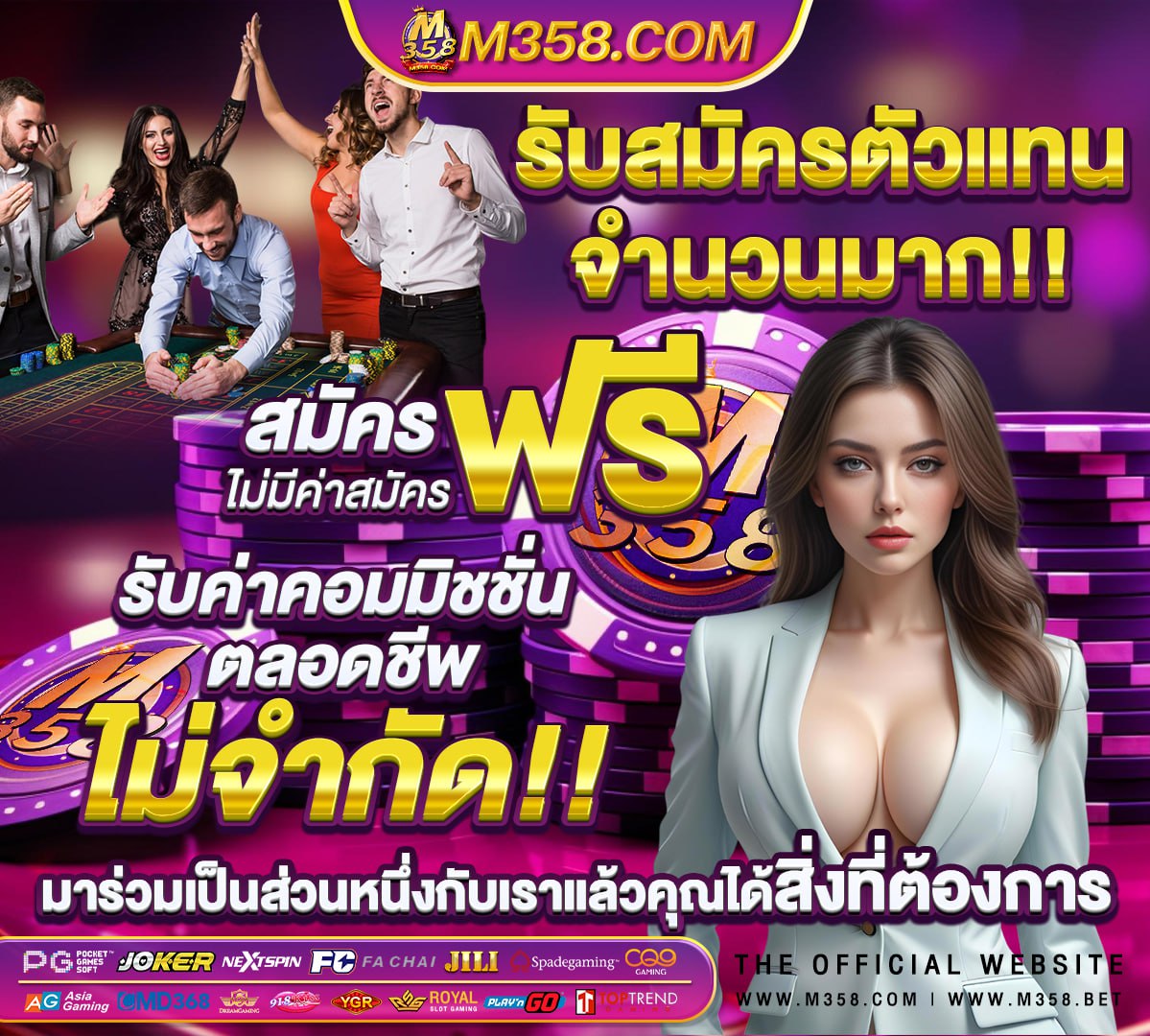 สมัคร บัตร กด เงินสด อิ ออ น